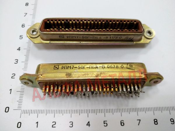 РПМ 7-50 Разъёмы